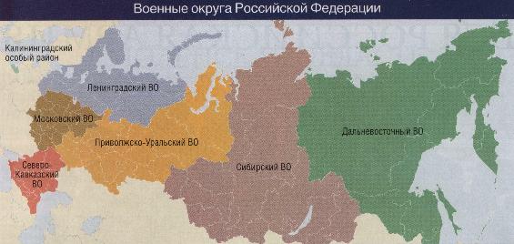 Карта взята из журнала Коммерсант-Власть, номер от 14.05.2002 г.