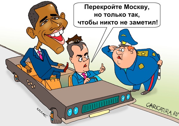   [www.caricatura.ru]