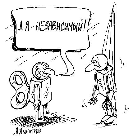  [www.caricatura.ru]