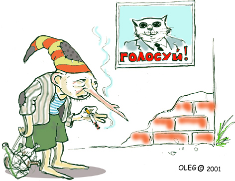 ,    [   www.caricatura.ru]