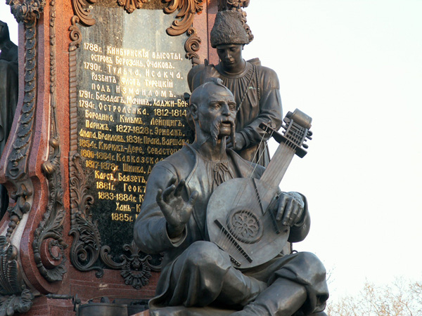 Памятник Екатерине Великой. Фрагмент. Кобзарь [Николай Чуксин]