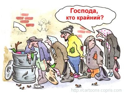    .... [   www.caricatura.ru]
