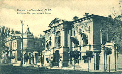 Первый банк Ташкента []