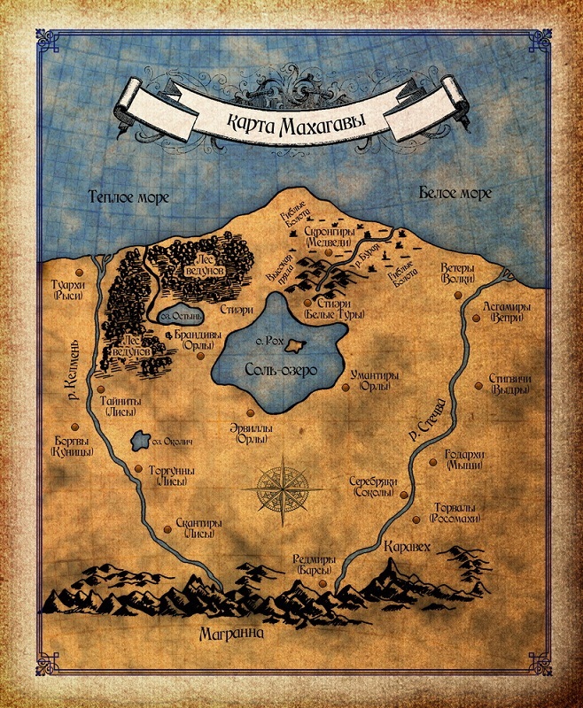 Карта Махагавы [автор Senta]