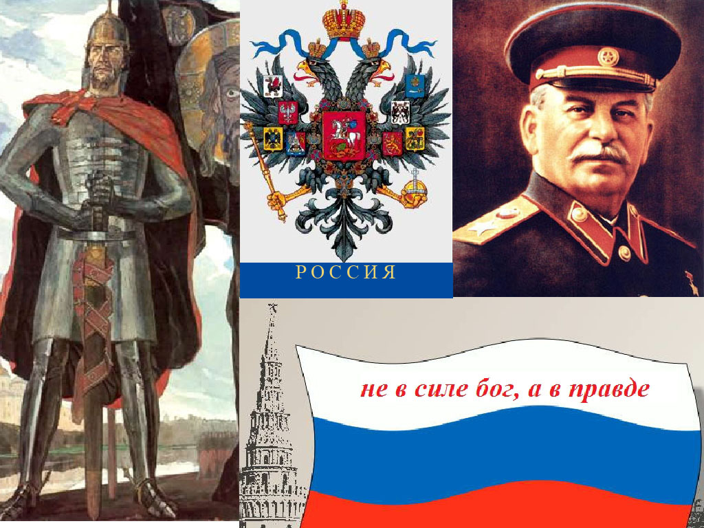 Russia_collage [V.Yatsko]