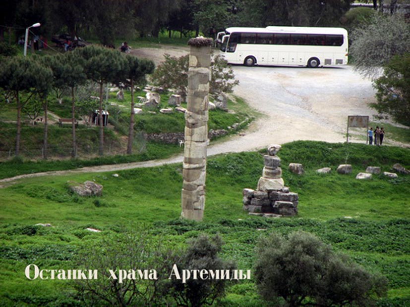 Artemida temple [R.Kulessky]