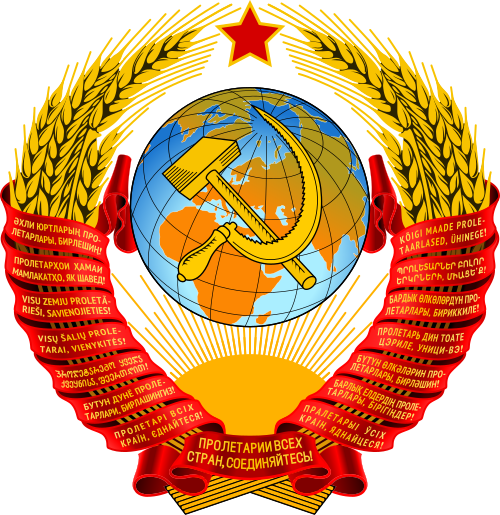 USSR emblem  [N.Khruschev]