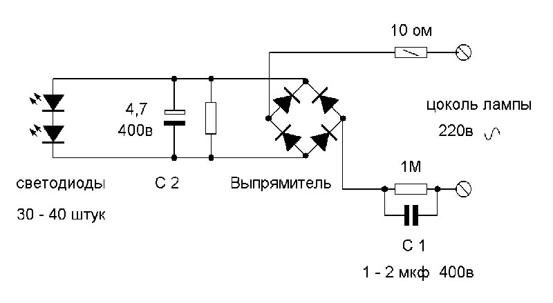 Схема и устройство регулятора яркости лампы накаливания 220 в