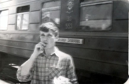 Июль 1962 г. Маршрут Новосибирск-Симферополь. []
