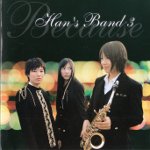 Han's Band:    []