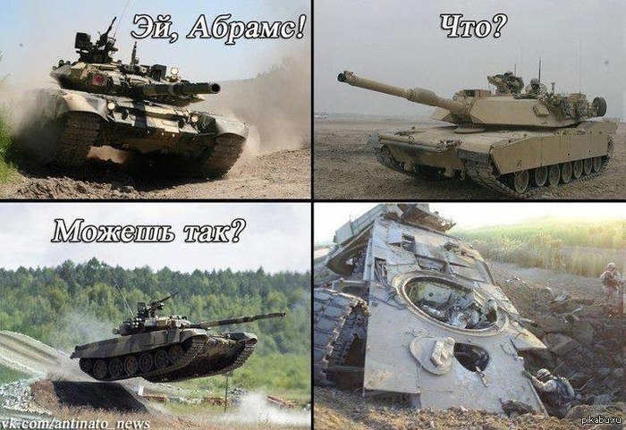 t-90vsabrams.jpg