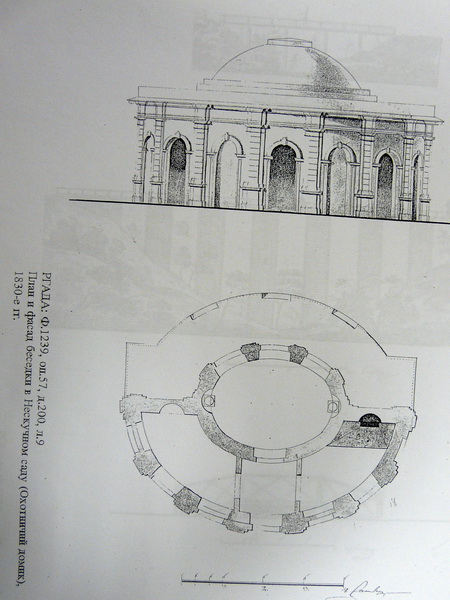 План и фасад беседки в Нескучном саду (Охотничий домик). 1830-е г.г.  []