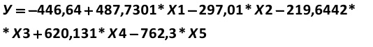 Y  is the power exponent of e, calculated by this formula [Alexander Shemetev]