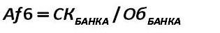 fórmula 37 [  (Alexander A. Shemetev)]