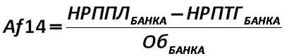 fórmula 46 [  (Alexander A. Shemetev)]