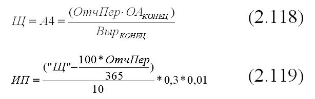  2.118  2.119 [  (Alexander A. Shemetev)]
