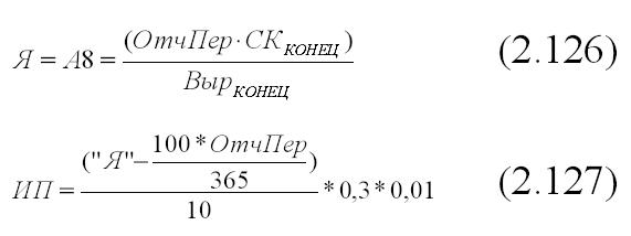  2.126  2.127 [  (Alexander A. Shemetev)]
