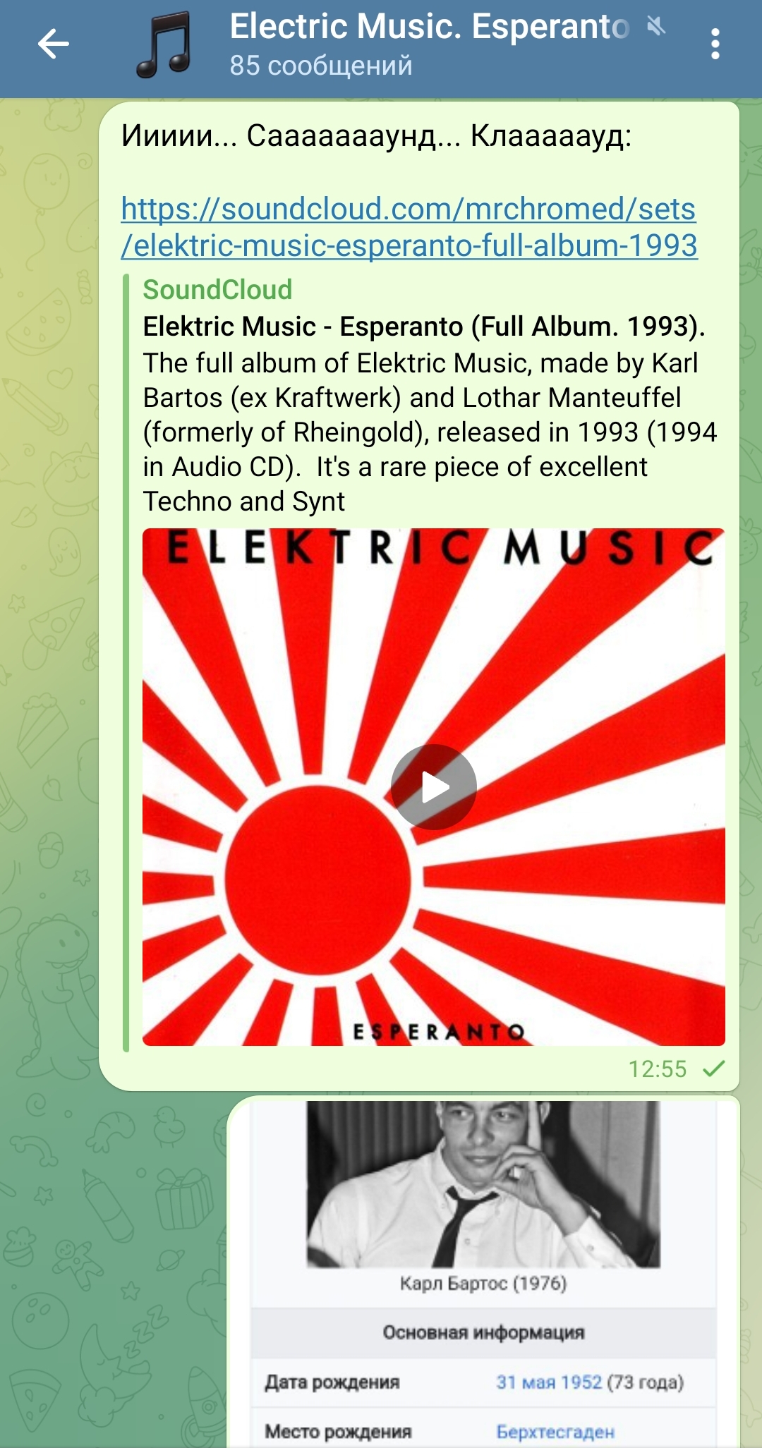 Esperanto  SoundCloud. : Karl Bartos (31.05.1952) [ ]
