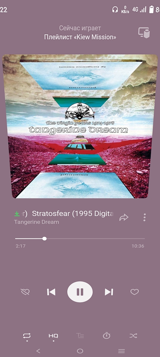 Tangerine Dream. 