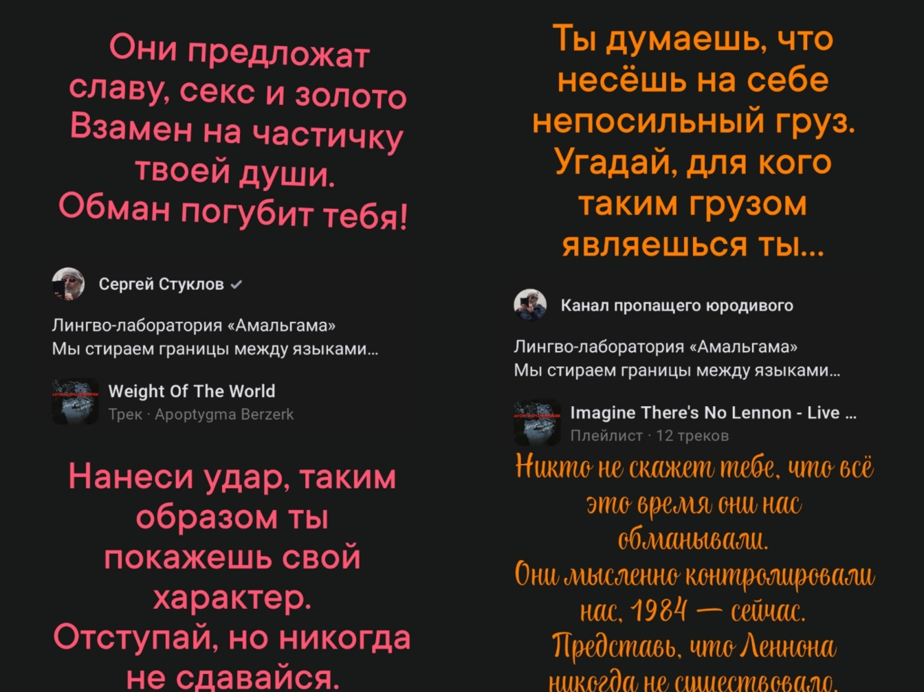 Apoptygma Berzerk 