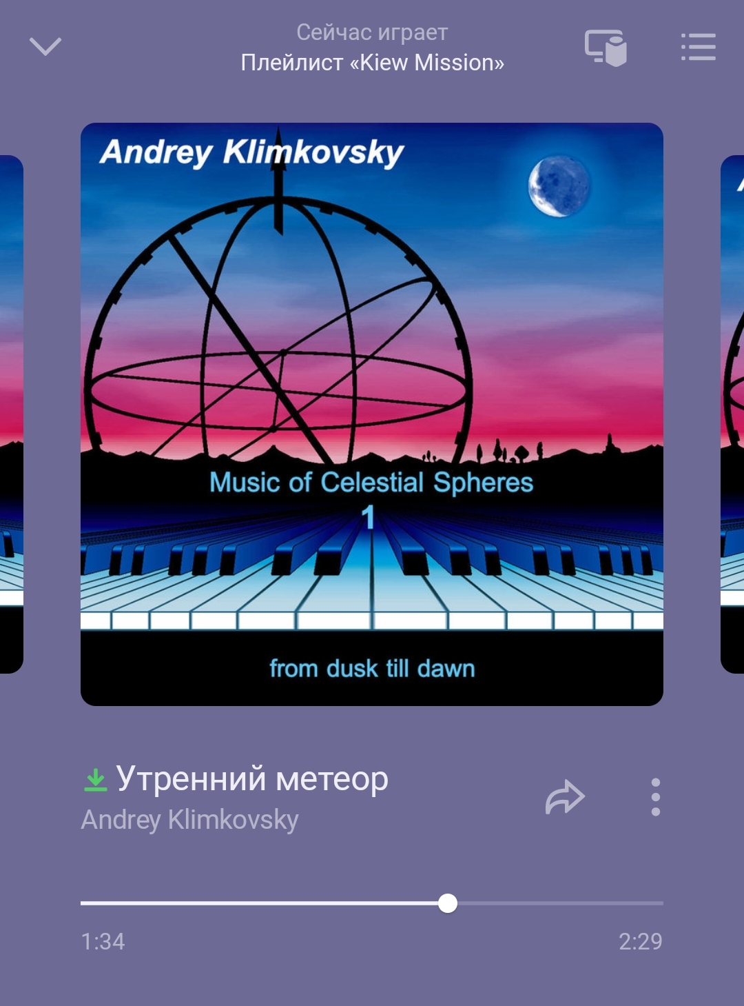 Andrey Klimkovsky, 