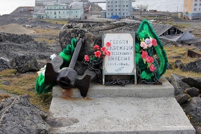 Памятник героям-североморцам на Диксоне [Сайт Диксона]