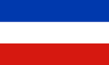 флаг Шлезвиг-Гольштейн []