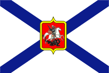 георгиевский флаг РИ []