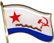 гв флаг СССР []
